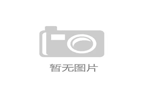 篮球规则解读：限制区内如何合法防守避免三秒违例？