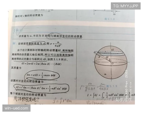 比赛用球的规则标准与替换流程详解