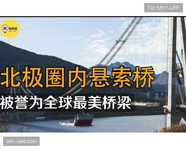 挪威面对伊拉克必须拿下三分吗